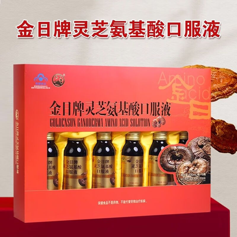 金日氨基酸口服液 金日 灵芝氨基酸口服液 100ml*6瓶 一盒装