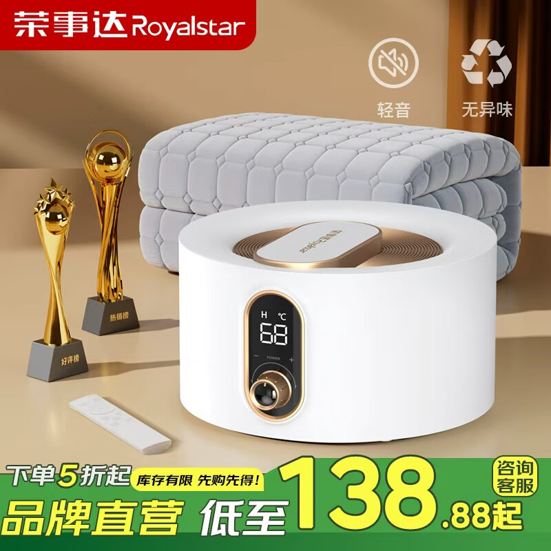 荣事达水暖电热毯水循环水暖毯双人水电褥子水热毯水暖炕安全加热床垫 速热不上火+除螨【0.9*1.8m】 京东折扣/优惠券