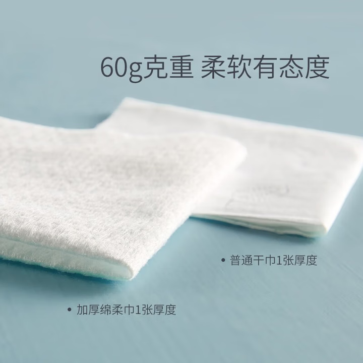 可优比婴儿绵柔巾手口屁专用宝宝加厚干湿抽取式新生儿纸巾蓝胖子 100抽 6包 蓝胖子绵柔巾