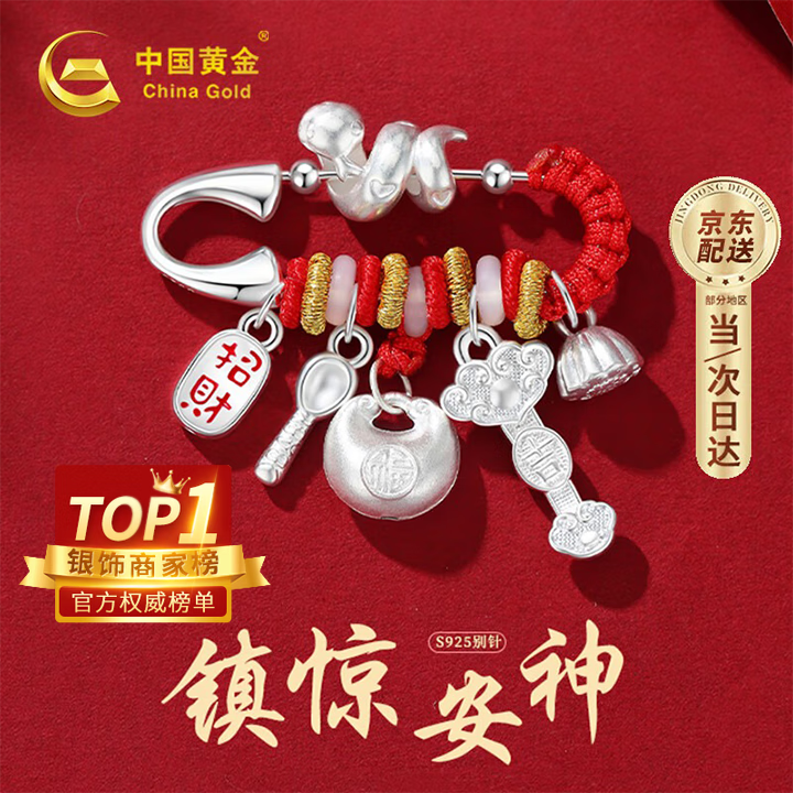 �й��ƽ��߱���ѹ����������Ӥ������������и��Ҽ����°��������������� �������߰����ػ����ร�߱������� 239.4Ԫ