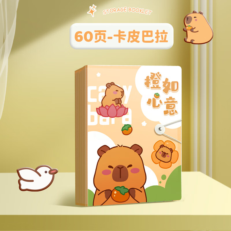 真彩（TRUECOLOR）A4收纳册文件夹资料册试卷收纳袋奖状收集册透明插页小学生初中生专用乐谱夹学生装卷子60页1029