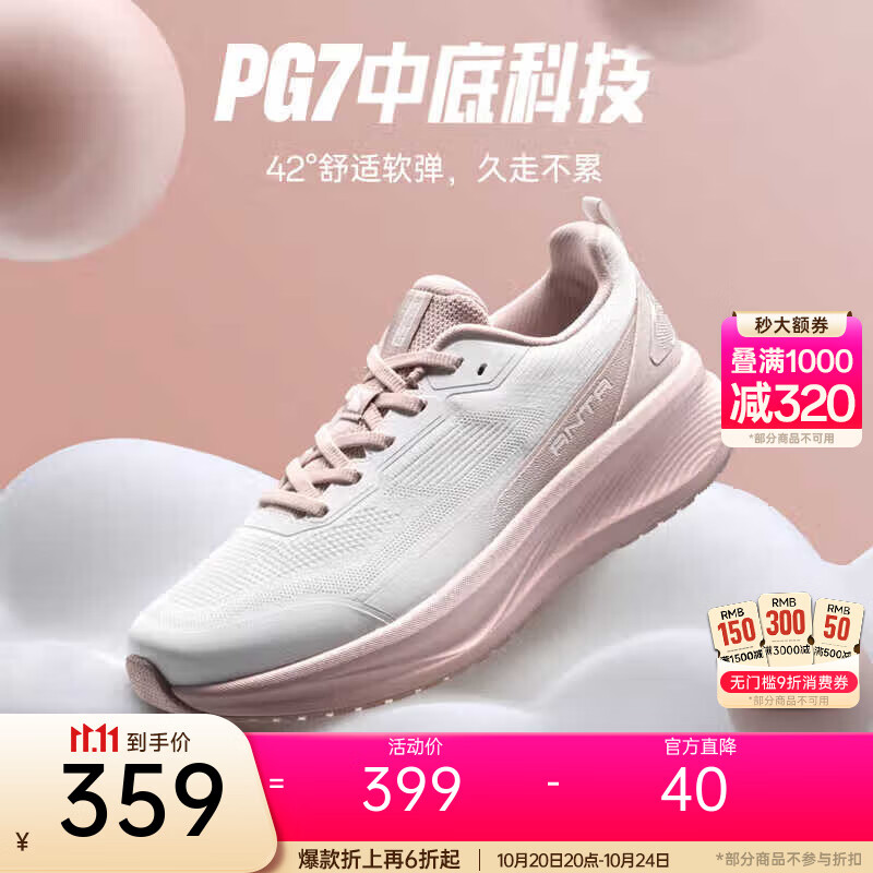 ̤ANTA13ح¿Ů˶ЬʸѵЬ 桿ֽɯ/ź-4 38 (Ů7)