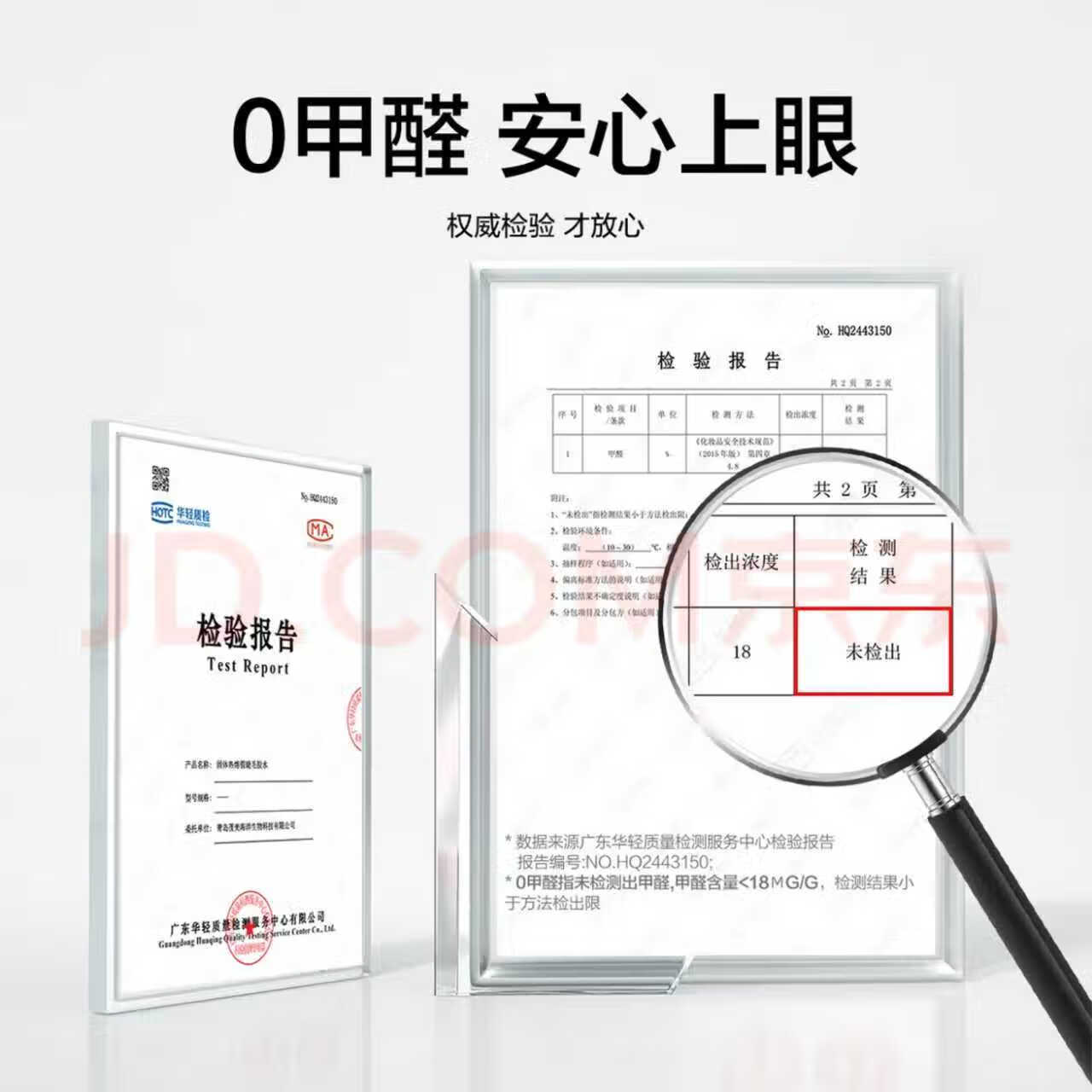 INYOEYE【明星同款】免胶假睫毛 自然日常款 圣诞节礼物送女友 免胶假睫毛里斯本100簇（1盒）