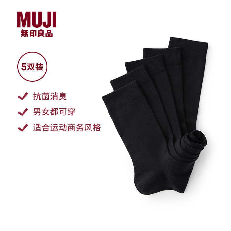 MUJI[自营限定款] 直角袜 袜子 5双装 均码 黑色 均码25-27cm