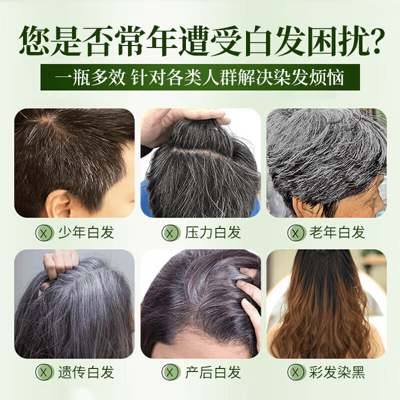 同仁堂(TRT)天然纯植物染发膏剂一梳黑天然无刺激盖白发不沾头皮男女士用 自然黑1瓶 植物盖白 不满意包退 .