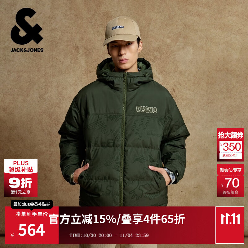 杰克·琼斯（JACK&amp;JONES）男装25年秋冬季连帽羽绒服男短款鸭绒潮流宽松趣味满印休闲外套 E04军绿色 宽松版型，卡码拍小 M （175）