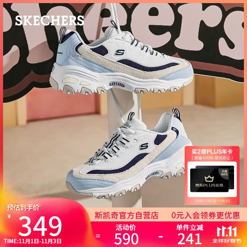 斯凯奇（Skechers）奶茶熊3代女鞋复古熊猫老爹鞋厚底增高鞋百搭休闲运动鞋896276