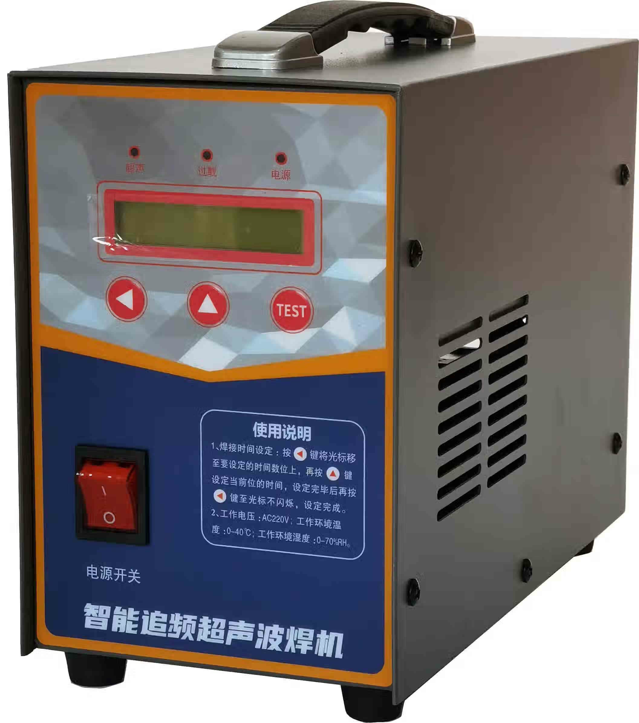 手持超声波塑料焊接机pp清粪带点焊机汽车内饰改装门板焊接机1 浅灰色