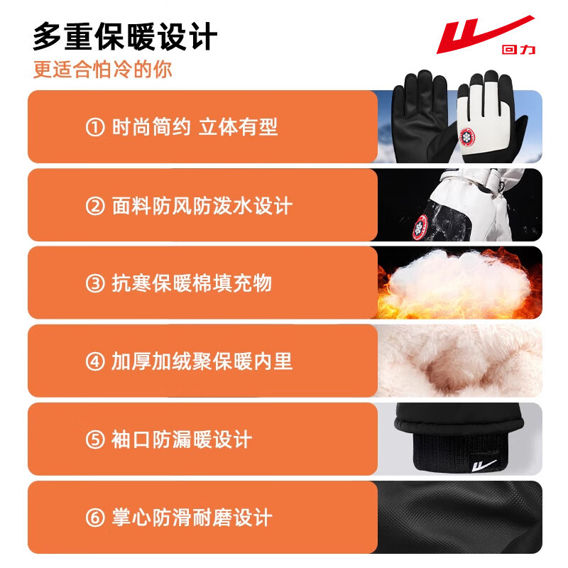 回力手套骑行保暖滑雪手套男女骑车防寒加绒秋冬季防水防风触屏皮手套 圆标灰色【防寒保暖】 均码 1双