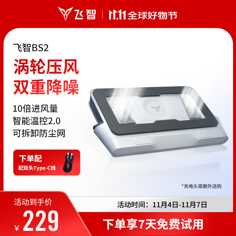 ����BS2 �ʼǱ�ѹ��ɢ���� ���½�����Ϸ��ɢ�ȵ��� �ʼǱ�����֧�������������������������R9000P