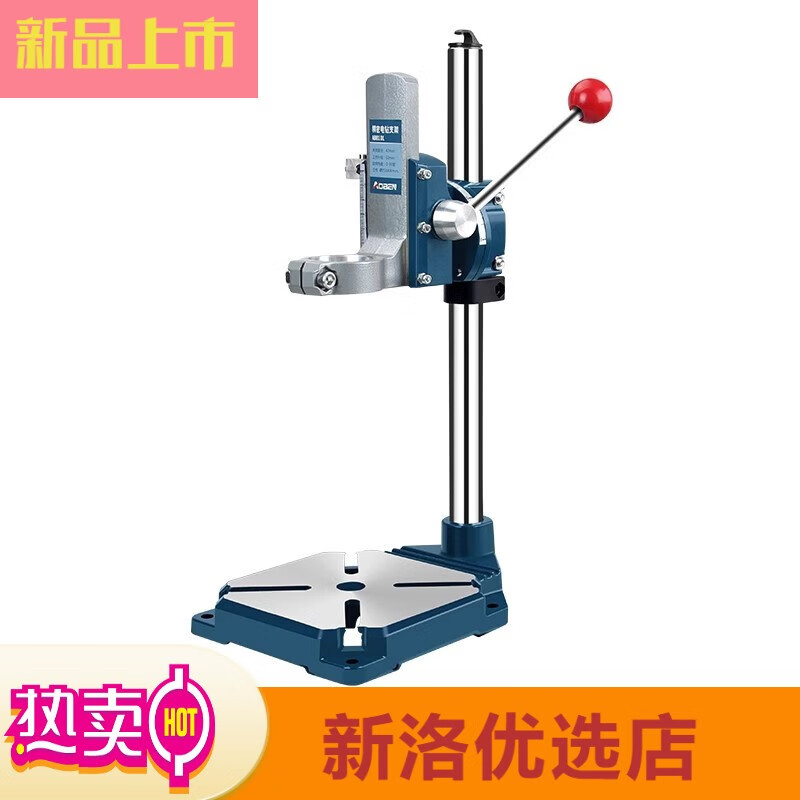 奧奔電鉆支架多功能電鉆小型臺式鉆床電鉆萬用家用變微型迷你電鉆 [升級款]電鉆支架AB8101