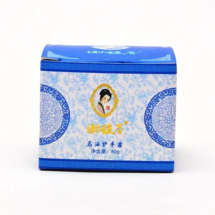 謝馥春馬油護手霜50g馬油護手霜女滋潤正品成人臉部護手霜 馬油護手霜4盒裝