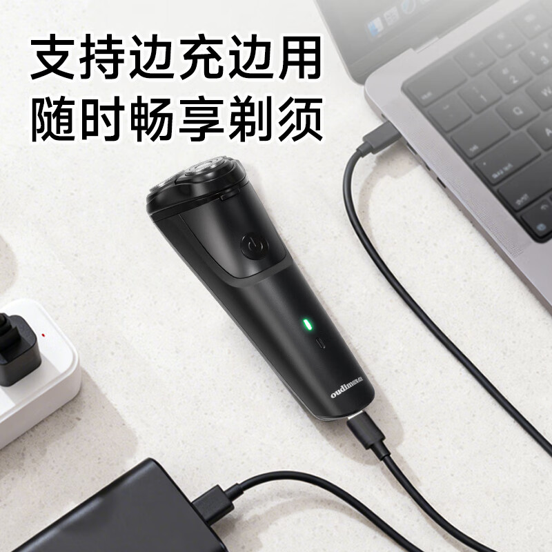 欧点电动剃须刀充电式刮胡刀学生便携式胡须刀快充胡子刀商务须刨刀刮脸刀修剪器刮刮毛刀递须刀 【快充|Type-C|鬓角】BOX820