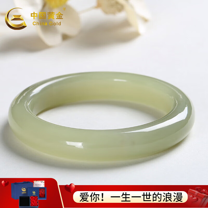 中国黄金（CHINA GOLD）晴水和田玉手镯浅青糯种羊脂玉镯子送女友送老婆生日礼物 【圈号58-60】