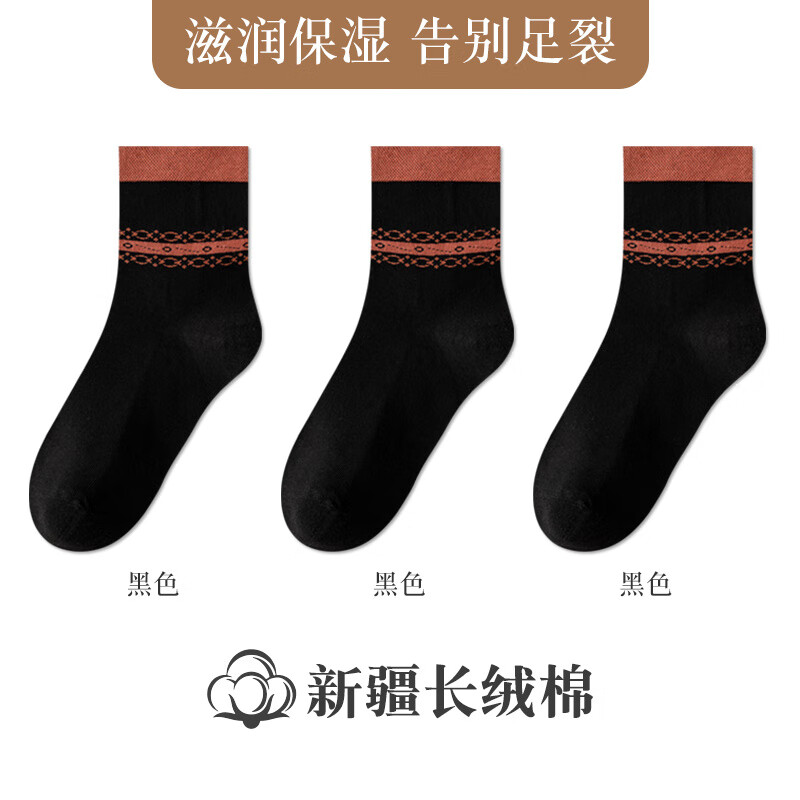 歐蒂愛(ài)(OUTIAI)防龜裂襪女腳跟防裂冬季硅膠保濕足裂襪足跟防腳后跟干裂的襪子 黑色3 M 22-24c(建議35-39碼)