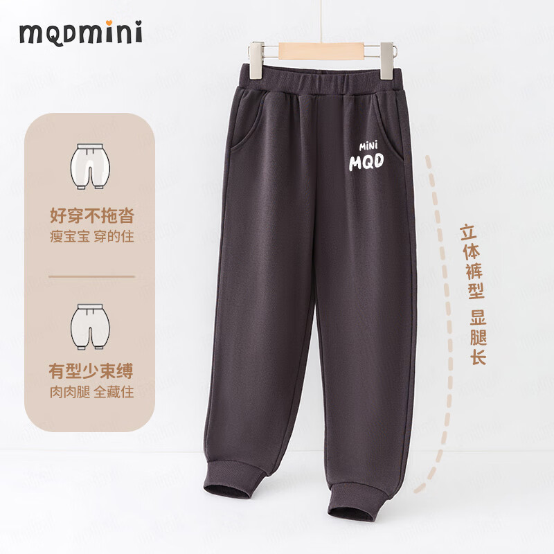 MQDMINI童装儿童裤子女童休闲裤小童运动长裤秋装宝宝衣服10 MINI碳灰 120