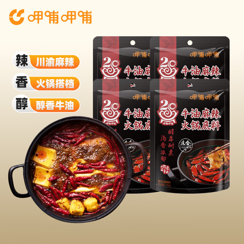 ȲȲ   Ũ ţ150g*4     16.9Ԫ