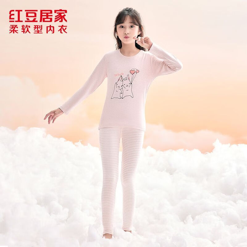 红豆居家(Hodohome)红豆居家男童女童A类柔软棉氨中厚保暖内衣套装儿童宝宝秋衣秋裤 女童-粉红 90 【建议体重20-25斤】