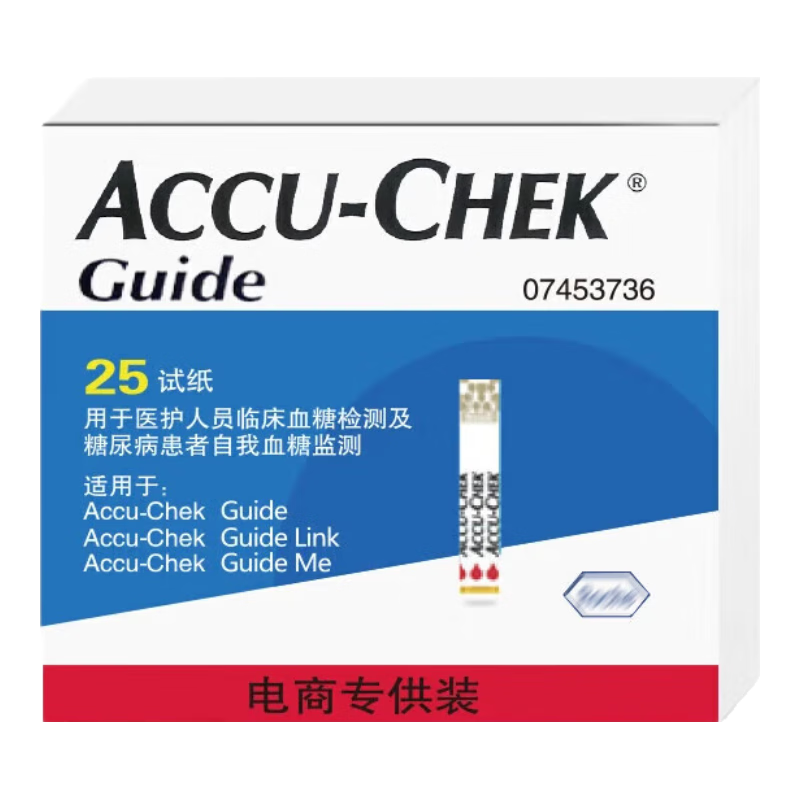 羅氏智航血糖試紙100片家用血糖儀試紙高精準(zhǔn)醫(yī)用糖尿病血糖檢測儀 【新效期】25片試紙+25試針+酒精棉