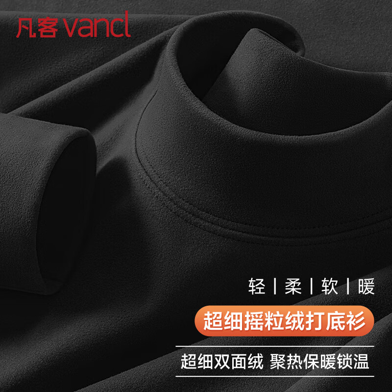 ���ڲ��������ͳ�Ʒ��VANCL���������ʿ�ﶬ��˫���ޱ�ů��������ҡ���޳���T�� ��ɫ L 49.9Ԫ