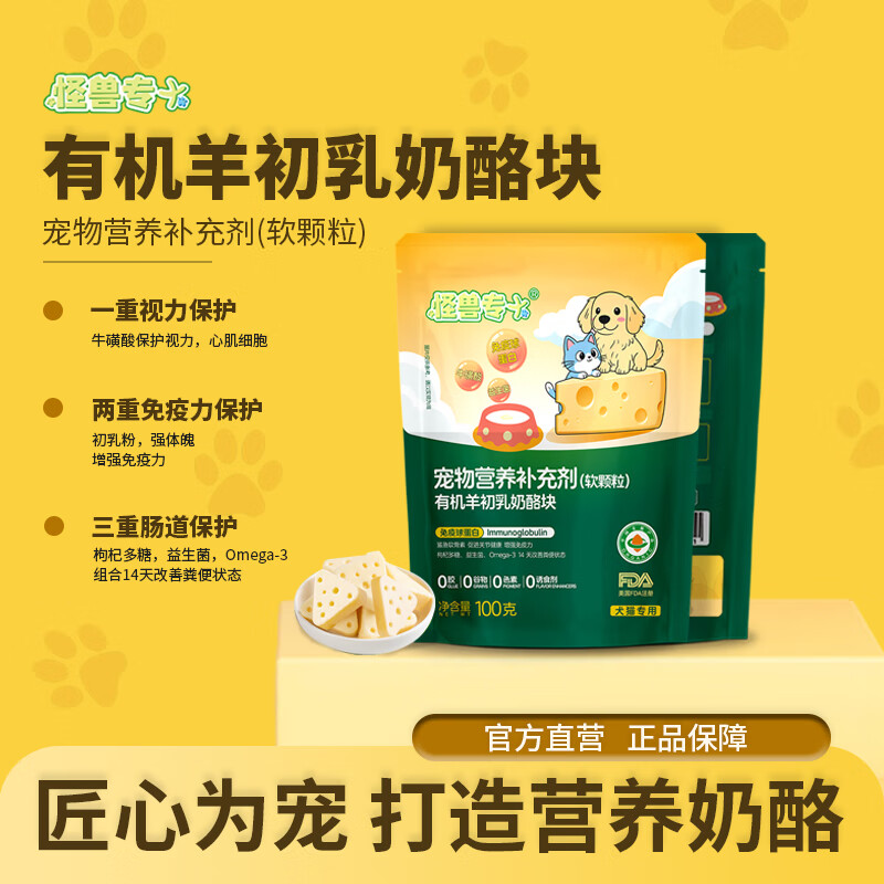 ����ר ����ʳ ��������ҿ�100g 44.7Ԫ(��14.90Ԫ/��)