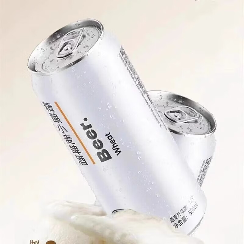 胖东来精酿小麦啤酒比利时风味白啤酒330ml和500ml黑啤线上超市商城代购 12瓶整箱白啤*500ml【正品代购】