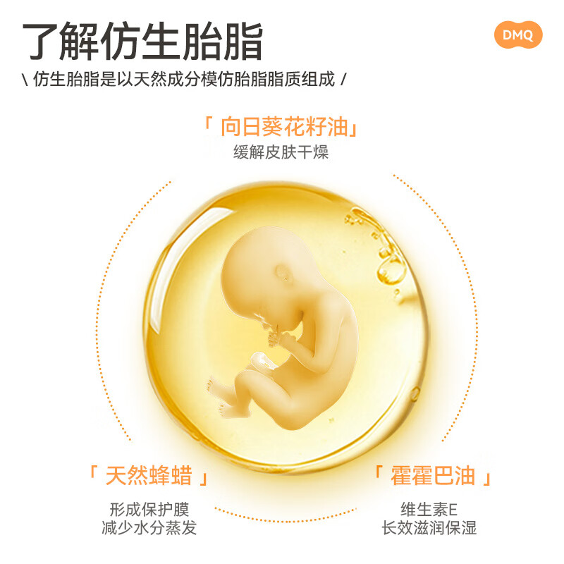 哆咪奇婴儿指缘油苦甲水润护甲缘油改善手指倒刺防啃戒吃手 绵羊油面霜*1+婴童指缘油*1【秋冬专用】