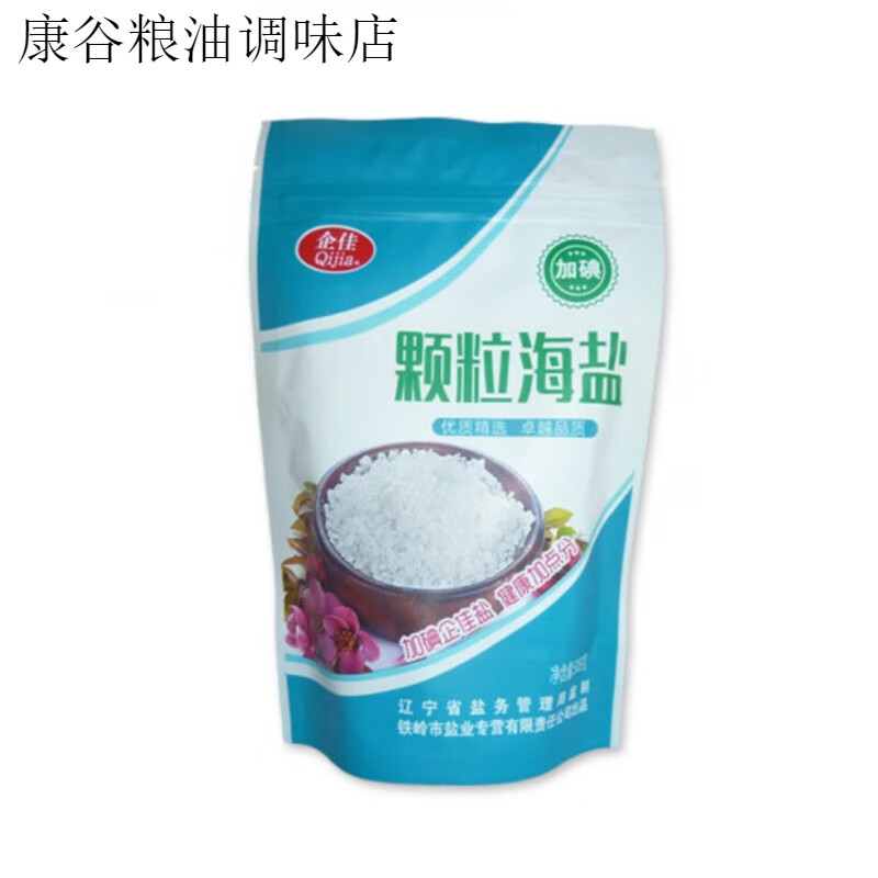 企佳海鹽加碘食鹽鹽焗雞粗鹽大粒鹽腌制鹽食用家用無抗結劑300g*8