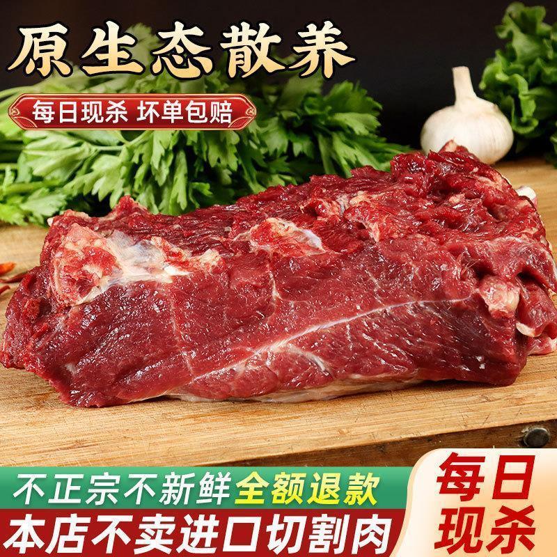 新鲜驴肉现杀新鲜生鲜驴肉正宗农家散养真空冷链河 顺丰发货：5斤精修腩肉