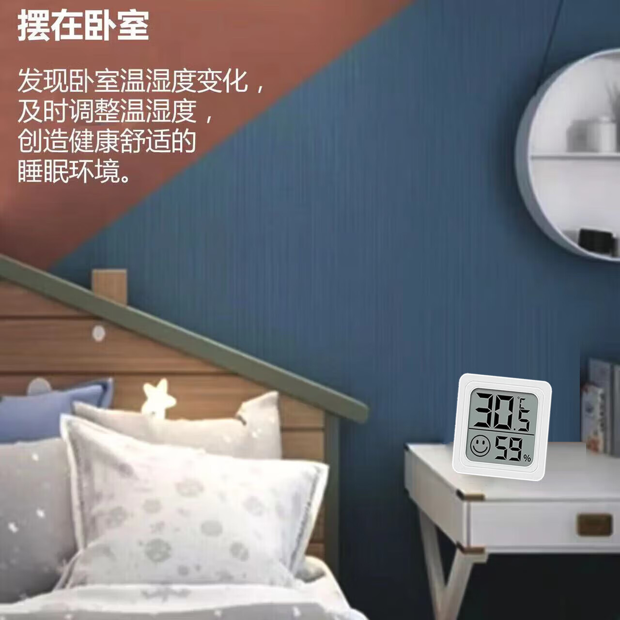 温度计湿度计室内干湿家用电子温湿度显示器迷你便携高精度壁挂式静音 迷你温湿度计/白色