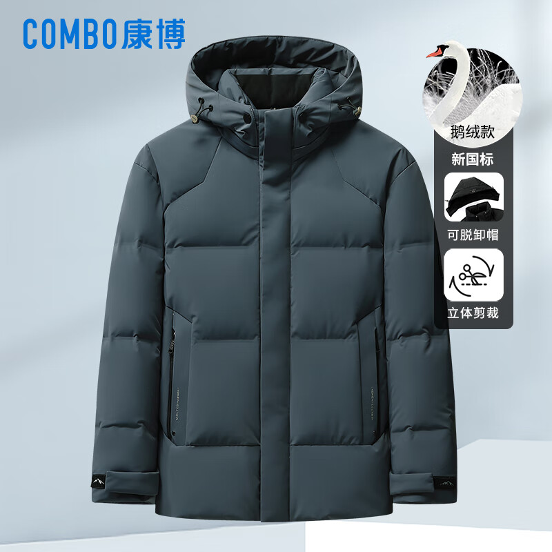 康博男士加厚鹅绒保暖可脱帽短款羽绒服商务休闲外套 4XL 卡其色