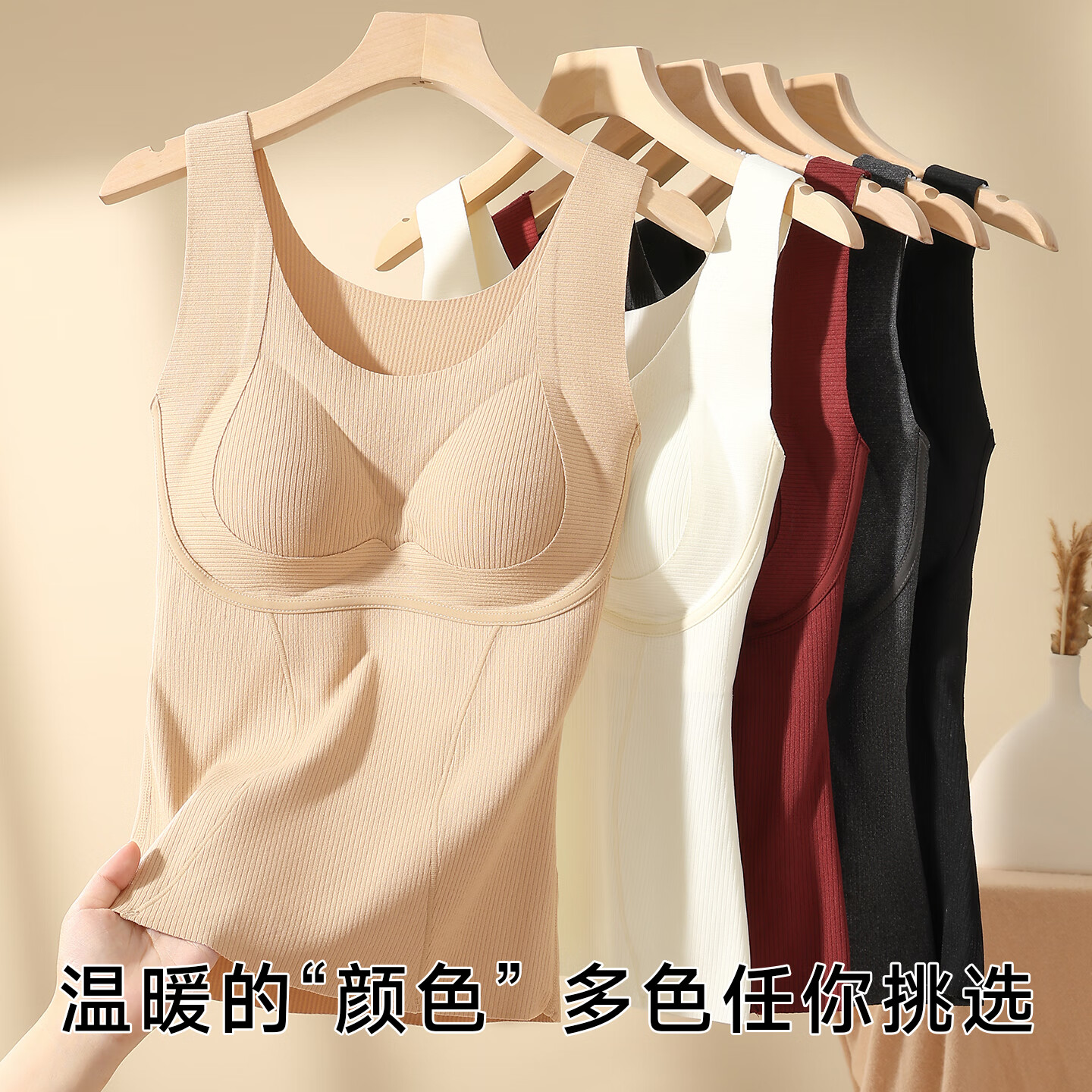 都市丽人保暖内衣女士保暖背心女无袖背心带胸垫修身打底内搭加绒加厚背心 酒红色【含绵羊毛】免穿文胸女士保暖背心 M （建议90-105斤）