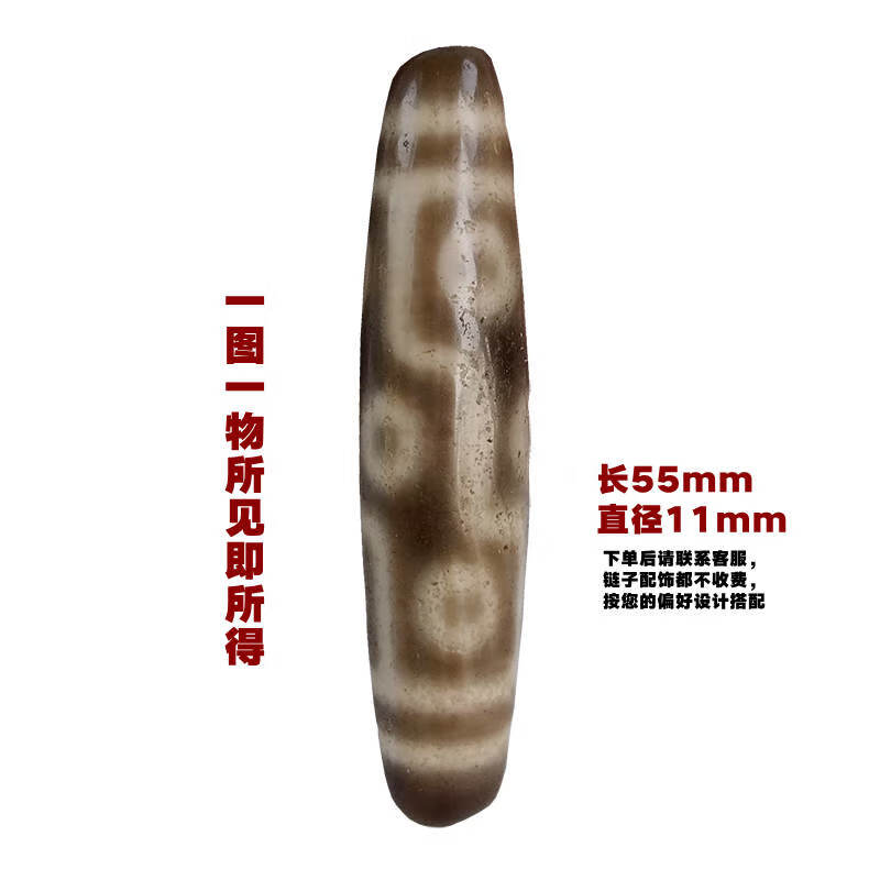 奥音S藏传玛瑙牙黄九眼老天珠真老无做旧高级民族风项链吊坠