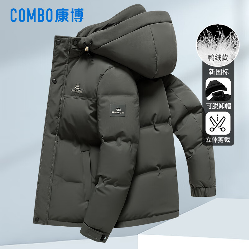康博男士冬装短款加厚抗寒可拆帽羽绒服 XL 黑色