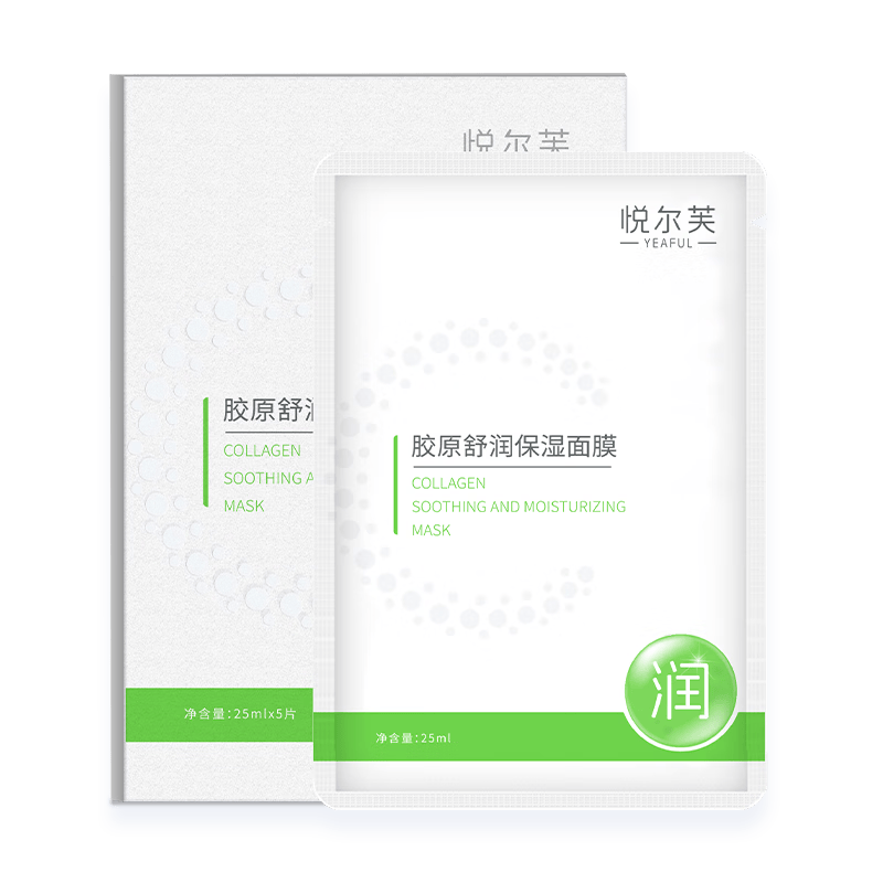悦尔芙胶原蛋白舒润补水保湿面膜呵护肌肤舒润弹性补水锁水面膜 拯救干性肌·舒润绿膜5片/盒 拯救干性肌·舒润绿膜