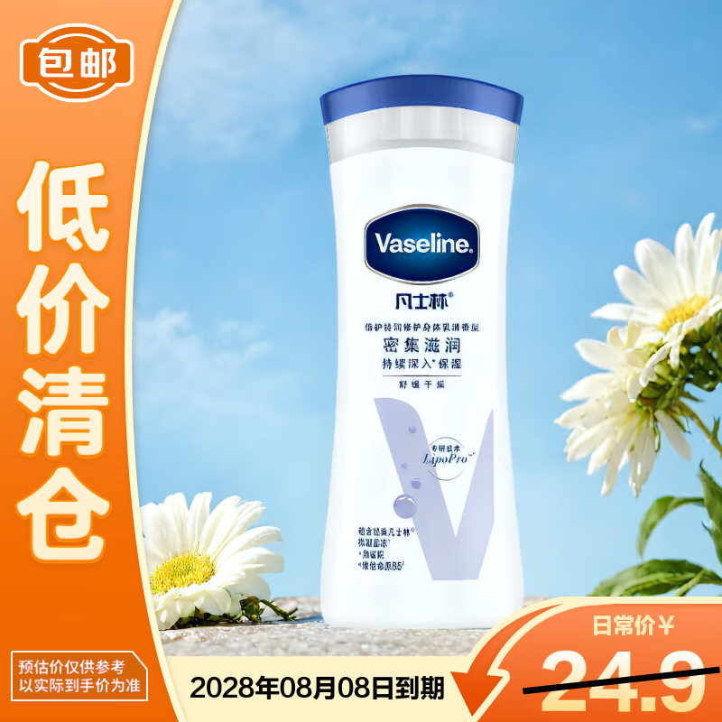 ��ʿ�ֱ��������޻�������������100ml �ܼ�����������֡� 13.9Ԫ
