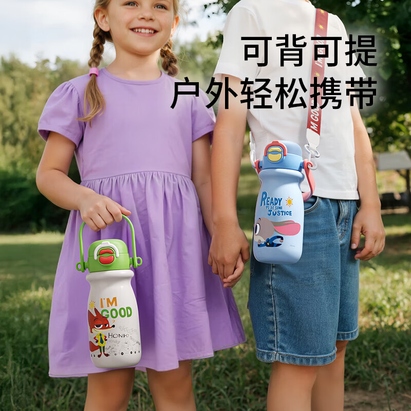 迪士尼（Disney）儿童保温杯男女孩外出幼儿园上学专用水杯3-6岁吸管直饮双口水壶 【双饮口杯盖+背带+提手】朱迪 600ml -紫白色