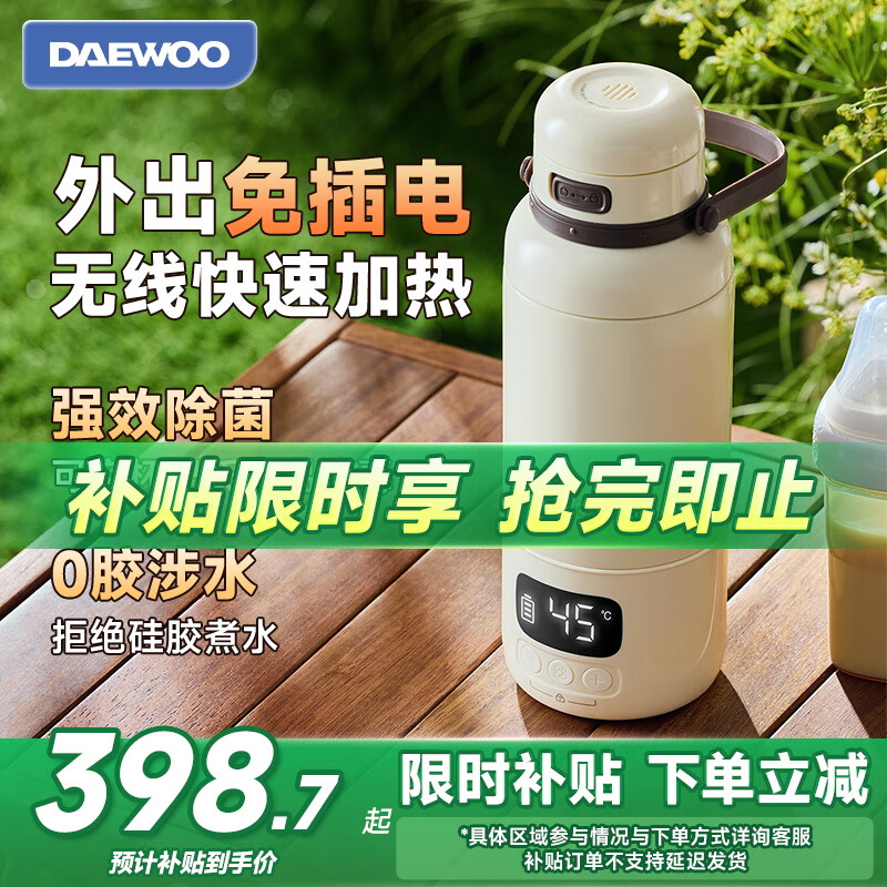 �������߱�Яʽ���������տ�ˮ����ˮ��Ӥ�����̱����±���ͯ���±�