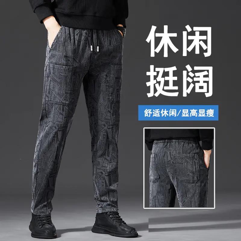 品质提花秋季多口袋休闲裤男士百搭潮流弹力直筒裤舒适显瘦工装裤 灰色 XL 【建议体重120-140斤】