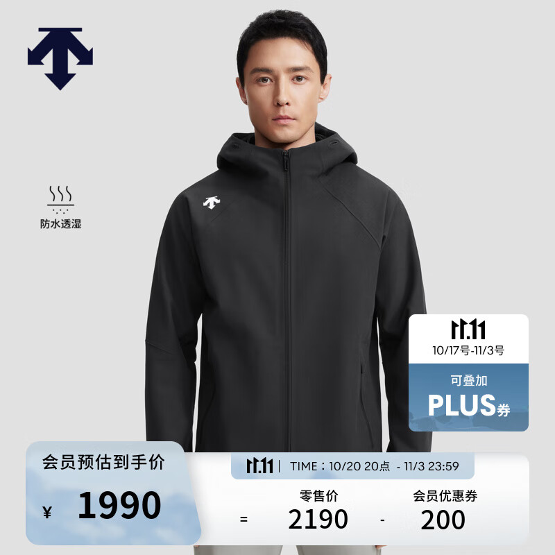 DESCENTE迪桑特TRAINING综训运动健身防水透湿男士加绒梭织外套 BK-黑色 XL (180/100A)