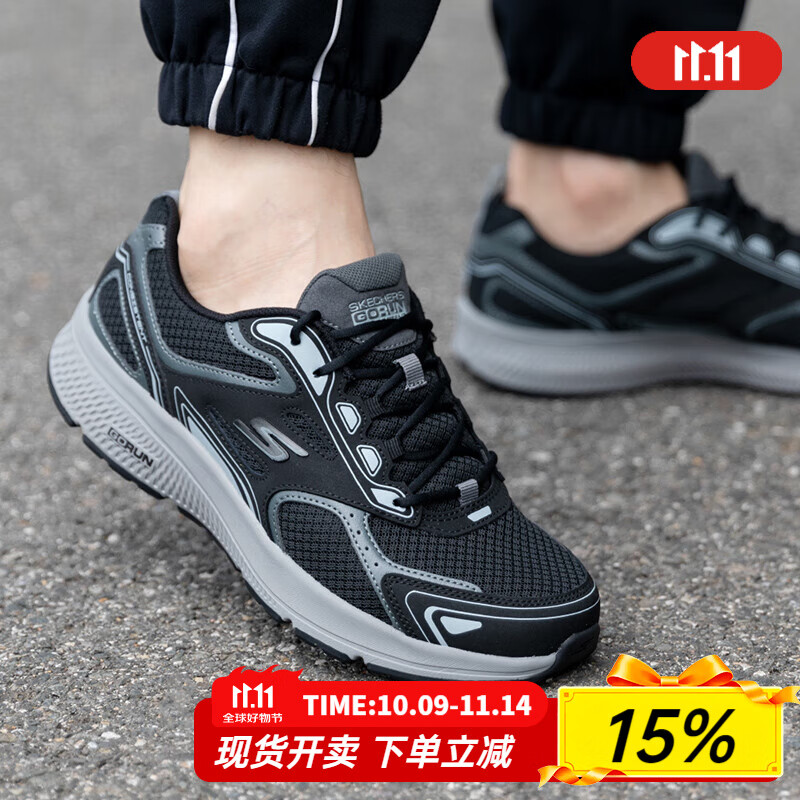 斯凯奇（Skechers）男鞋夏季2025新款休闲运动鞋轻便透气软底网面鞋黑武士跑步鞋男 黑色/灰色-BKGY 41