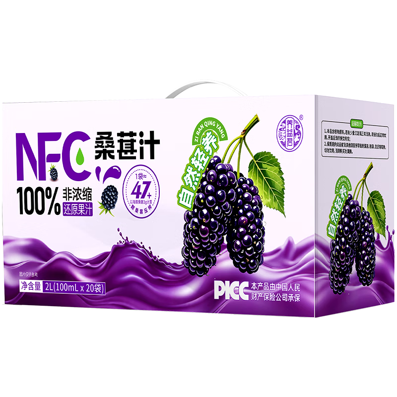 ���ڲ����������NFCɣ��֭��ɣ�ԭ������֭����������100%ԭ֭��������װ2L 96.66Ԫ��3��(��32.22Ԫ/��)