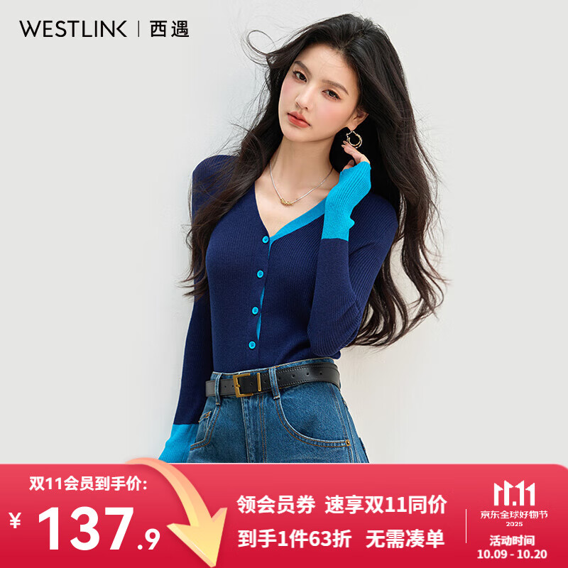 西遇假两件针织开衫外套女2025年秋季新款长袖撞色V领修身毛衣 蓝色 （预售15天） M (160)