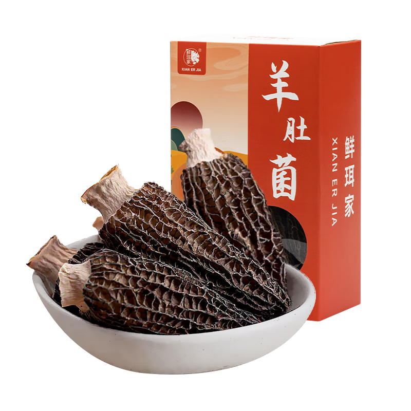 鮮珥家羊肚菌50g(5-8cm) 高山頭茬南北干貨煲湯燉湯食材滋補(bǔ)營養(yǎng)食材