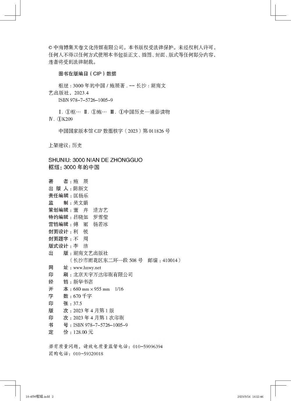 图 6