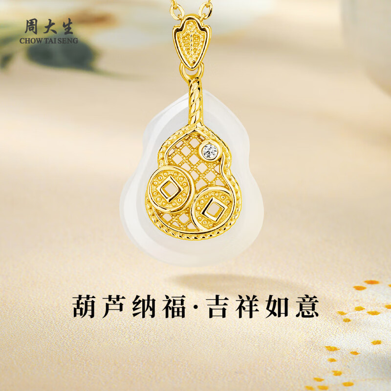 周大生金财葫芦玉髓吊坠S925银镶嵌锆石可调节项链送女友新年礼物