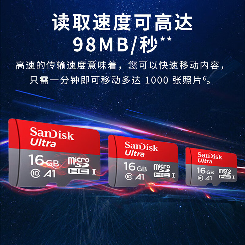 闪迪（SanDisk）闪迪tf卡16g内存卡高速sd卡32g手机闪存卡行车记录仪监控存储卡64 SDSQUNC/64G 官方标配