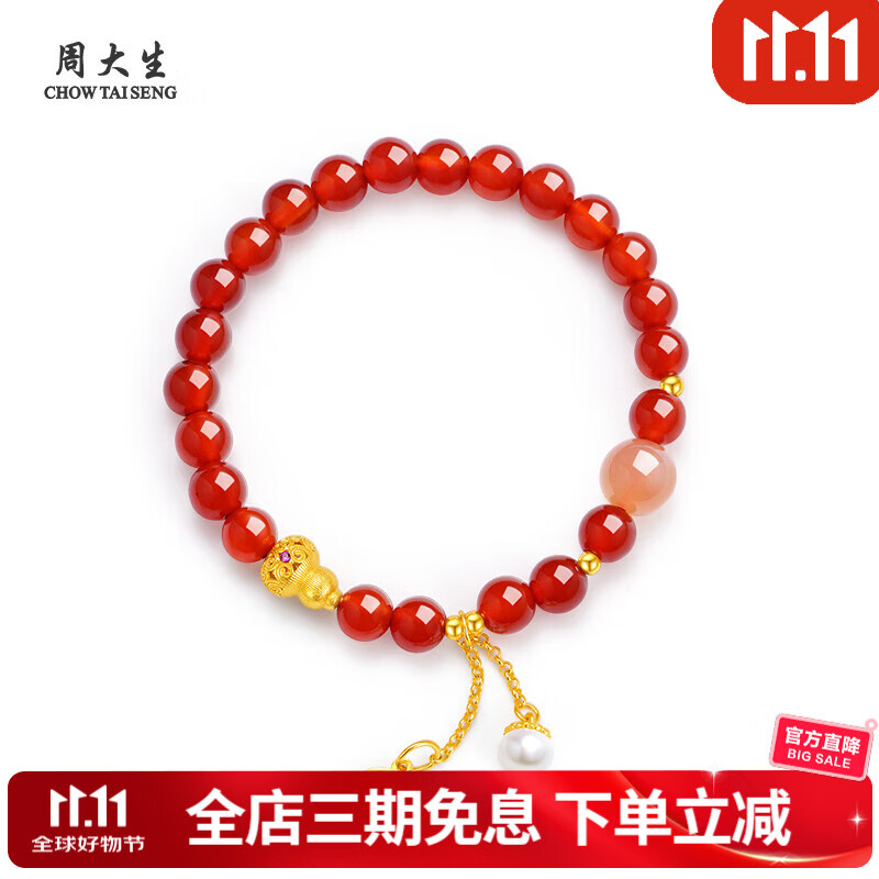 周大生S925葫芦红玛瑙手串 福牌吊牌流速转运珠红韵女款手链生日礼物 葫芦红玛瑙手串