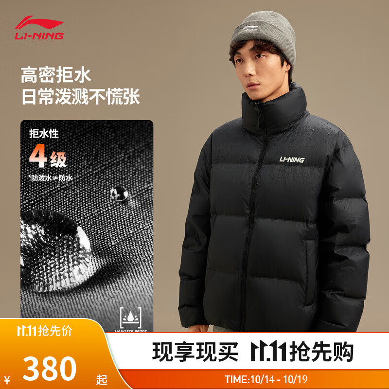 李宁火锅羽绒服|男女款25新款秋冬季85%鸭绒宽松短款面包保暖运动外套 黑色-2 XL