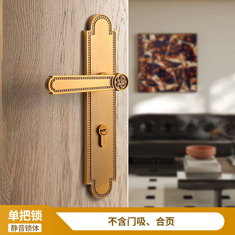 亞固（YAGU）黃古銅法式歐式門鎖室內(nèi)臥室面板鎖磁吸房門鎖復(fù)古木門門鎖 靜音08黃古銅體鎖 38-48mm_左內(nèi)_帶鑰匙